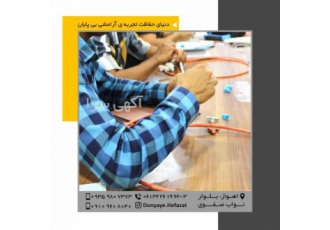 آموزش تضمینی دوربین مداربسته ویژه بازارکار