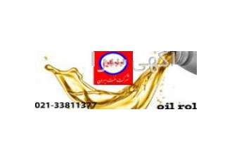 فروش روغن صنعتی ، بهران