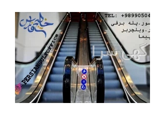 ساخت و ساز ساختمان و ویلا ساخت و ساز ساختمان و ویلا