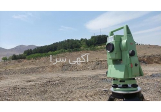 اجاره توتال استیشن لایکا با سلام اجاره توتال اسیتیشن های لایکا