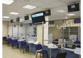 سیستم نوبت دهی مراکز درمانی