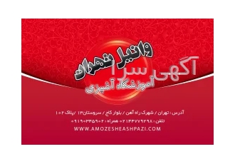 دوره تخصصی سوسیس و کالباس صنعتی