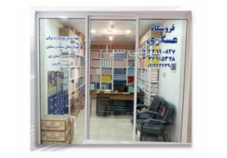 فروشگاه لوازم برقی خودروهای سبک ، سنگین ، کشاورزی