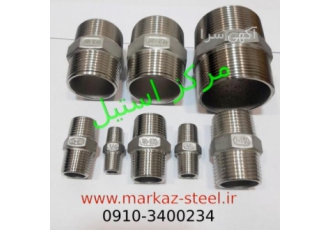 تولید کننده اتصالات دنده ای استیل تولید کننده اتصالات دنده ای استیل