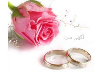 موسسه حقوقی اخوان