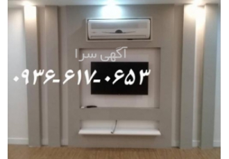 نصب براکت تلویزیون روی دیوار در تهران نصب تلویزیون روی دیوار نصب