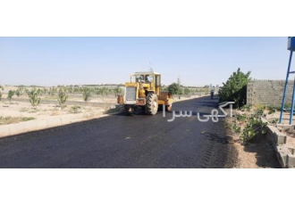 فروش تراشه آسفالت