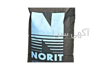 وارد کننده ی کربن اکتیو نوریت هلند شرکت واتر کو waterco با بیش از 20