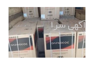 پخش عمده لباسشویی دوو در تهران فروش زیر قیمت بازار بههمکارانتکیهم