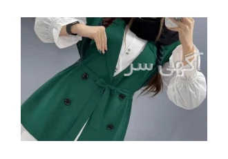 لباس شیک