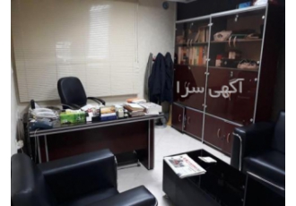 موسسه نگهداری و مراقبتی از سالمند و بیمار توانبخش از شما علاقه مندان