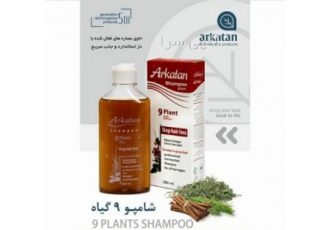 اعطای نمایندگی فروش شامپو و صابون های گیاهی گروه تولیدی شامپو و صابون