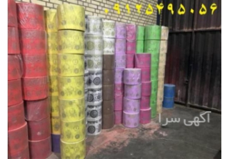 سفره مجلسی طلاکوب و نقره کوب سفره مجلسی طلاکوب و نقره کوب در 8 رنگ