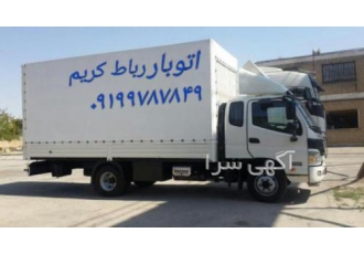 اتوبار رباط کریم