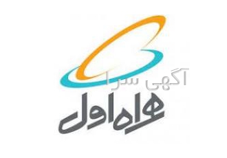 خرید و فروش خط 0912 در کرج