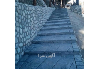 محوطه سازی باغ و نصب دیوار پوش ستون آبنما اجرای سنگ مالون و اجرا دور