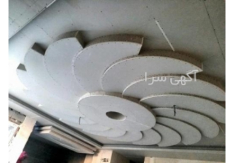 کناف کار حرفه ای