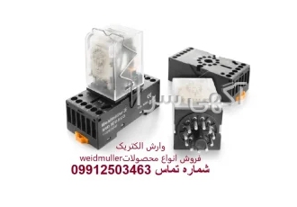 نمایندگی weidmuller نمایندگی فروش weidmullerایران نمایدگی واید مول در تهران