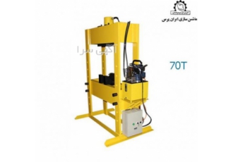 پرس هیدرولیکی 20 تا 120تن-پرس با تناژواقعی