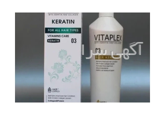 پروتئین مو ویتاپلکس کراتین و کلاژن ۸۵۰ میل