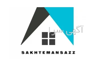 بازسازی / طراحی / دکوراسیون داخلی