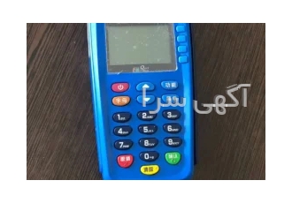 فروش انواع کارتخوان و تعمیرات انواع کارتخوان