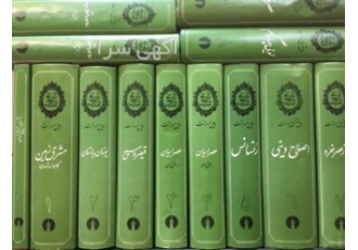 خریدار کتابهای دست دوم و نو (کتاب فروشی گیله مرد)