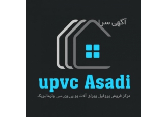 فروش پروفیل یوپی وی سی تبریز نمایندگی Doorwin دروین بازرگانی اسدی مرکز