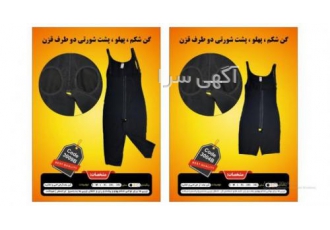 گن پادار (بالا زانو / زیر زانو) ترنسفر بعد از عمل ZBN