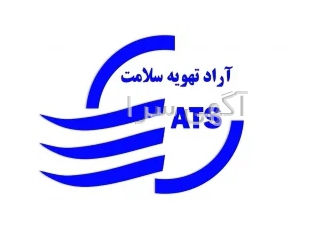 تهویه صنعتی ، تهویه بیمارستانی ، تهویه عمومی