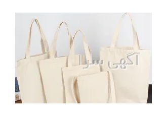 ساک دستی متقال|بگ متقال|چاپ بگ متقال|