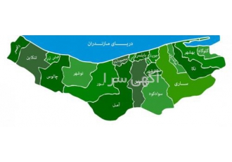 سفارش 0912 دائمی و اعتباری در شمال کشور