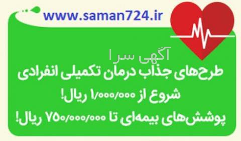 eeg در تهران