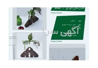 گلدان تزئینی چوبی {دیوارکوب و رومیزی}