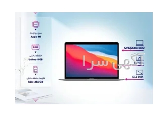 لپ تاپ 13 اینچی اپل مدل MacBook Air MGN63 2020