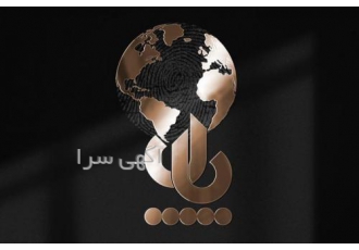 ثبت شرکت.برند.کارت بازرگانی.صورتجلسه .تغییرات کد اقتص