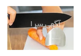 محافظ انگشت پادونی مدل A۱۲۳ در تهران مهارت های خود در هنگام کار با چاقو
