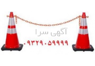 نماینده فروش زنجیر های پلاستیکی