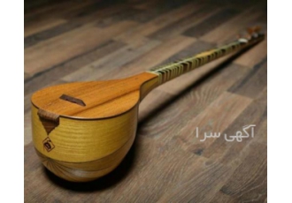 آموزش تخصصی سه تار با ارائه مدرک معتبر
