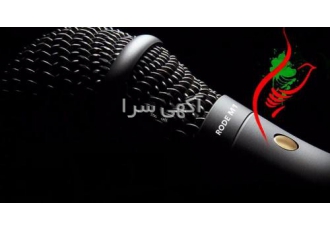آموزش مداحی و صداسازی آموزش مداحی در هفت قدم مباحث آموزشی در این دوره