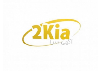 تولید و پخش عمده پلاستیک