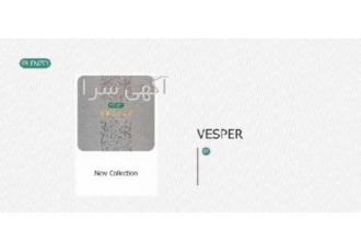 آلبوم کاغذ دیواری وسپر VESPER