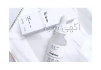 سرم آلفا آربوتین اوردینری