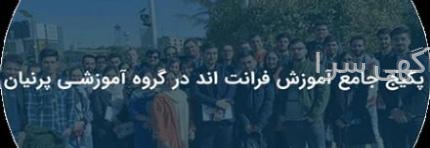 react native آموزش