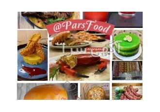 آموزشگاه آشپزی شیرینی و کافی شاپ پارس شیراز و تهران آموزشگاه تخصصی