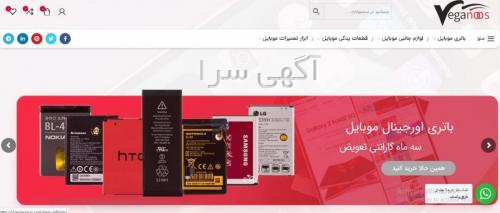 قاب گوشی هواوی قدیمی دیجی کالا