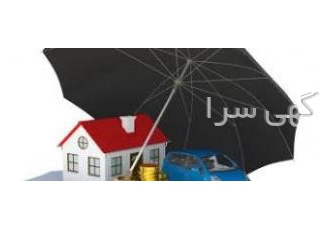 مشاور انواع بیمه های مهندسی