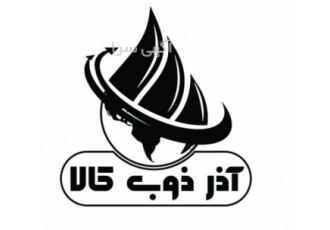 شمش چدن خاکستری