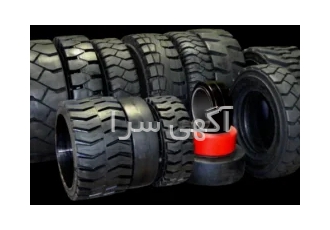 لاستیک لیفتراک تایر لیفتراک