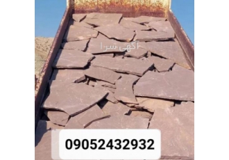 پیمان کاری سنگ مالون سنگ کوهی پیمان کاری سنگ مالون فروش سنگ مالون فروش